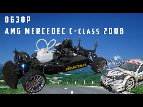 Видео: Обзор AMG Mercedes C-class DTM 2008, есть ли смысл покупать?