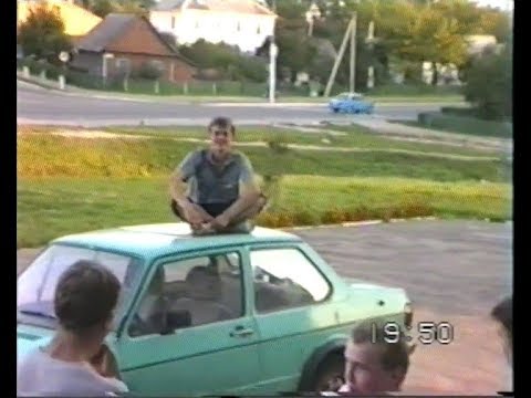 Видео: Ивацевичи 1996 ГДК Крыльцо