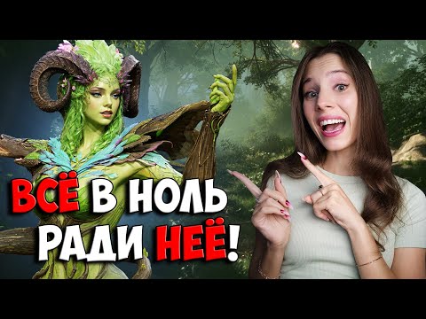 Видео: САМОЕ ХУДШЕЕ И НЕРВНОЕ ОТКРЫТИЕ ради ЭЛОВИН в Watcher of Realms | Wor Elowyn