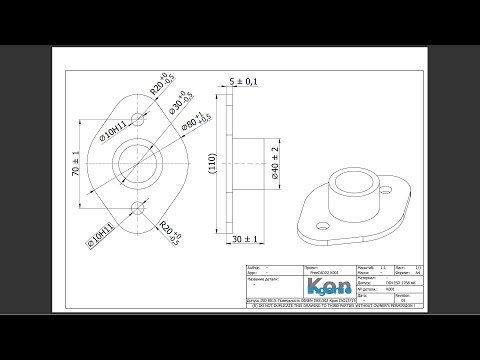 Видео: FreeCAD22 K001 Выдавливание Вырез Линия по точкам Допуски Cоздание чертежа