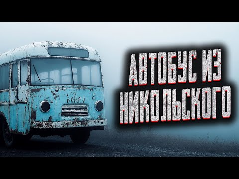Видео: Я РАБОТАЮ В СЕЛЬСКОЙ ШКОЛЕ И КАЖДЫЙ ДЕНЬ... Страшные истории на ночь. Мистика. Страшилки на ночь.