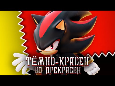 Видео: Shadow the hedgehog / Ёжик Шедоу [Портрет Таокаки]