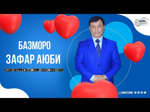 Видео: Зафар Аюби - Базморо / Zafar Ayubi - Bazmoro