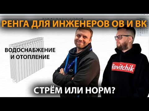 Видео: Инженерные сети в Ренга: стрём или норм? Водяные сети и канализация
