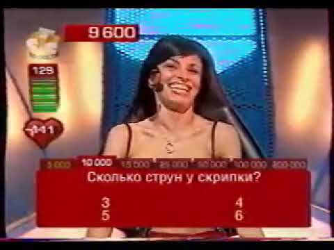 Видео: Кресло (СТС, 2003/Надежда Грановская)