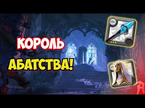 Видео: Я ПРОШЕЛ АЛЬБИОН ОНЛАЙН | ALBION ONLINE | ZERO TO HERO