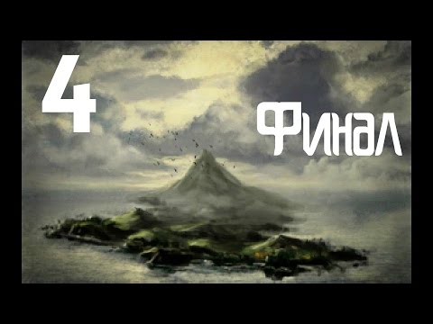 Видео: The Charnel House Trilogy #4 - ДОБРО ПОЖАЛОВАТЬ НА АВГУР-ПИК! (Финал)