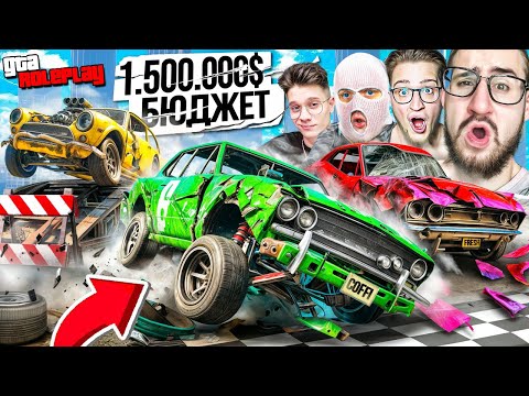 Видео: ВСЕ ЛИБО НИЧЕГО! ГОНКА КЛЮЧ НА КЛЮЧ! КУПИ МАШИНУ ЗА $1.500.000 ЗА 10 МИН И РИСКНИ! (GTA 5 RP)