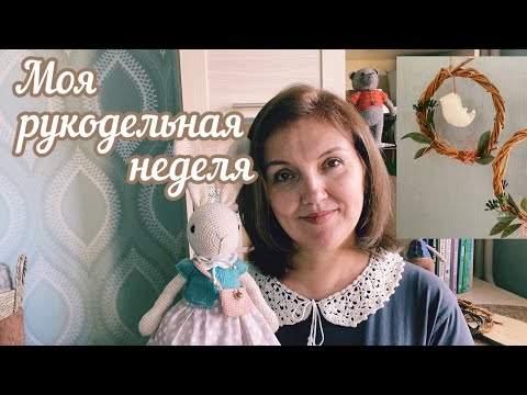 Видео: Выполняю ЗАКАЗЫ, упаковываю, отправляю… ВЯЖУ с ЛЮБОВЬЮ к каждой детали!