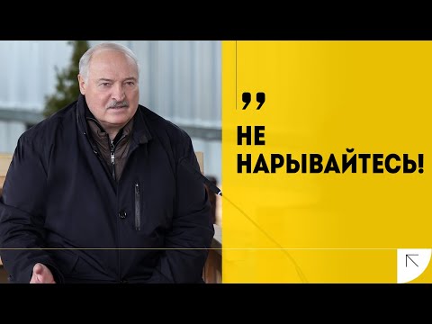 Видео: Лукашенко: Можем БАХНУТЬ, если будет плохо! // Самое важное за ОКТЯБРЬ: разбор заявлений Лукашенко!