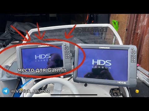 Видео: Garmin echomap ultra 2 106sv c датчиком LVS 34. Купили, распаковали и восхитились