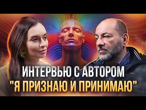Видео: Леонид Тальпис: "Мы все живем в голограмме"
