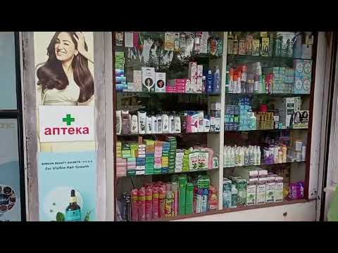 Видео: Гоа середина октября 2024 года. Индийская аптека с русскоговорящим специалистом.