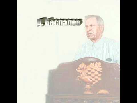 Видео: Средство освяшения 2 - Дмитрий Беспалов / Dmitri Bespalov