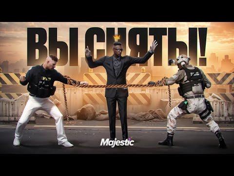 Видео: КОНФЛИКТ ЛИДЕРОВ ЗАШЕЛ СЛИШКОМ ДАЛЕКО в ГТА 5 РП / Majestic RP