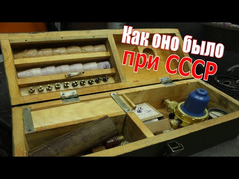 Видео: Прикоснуться к истории ручной аргонодуговой сварки. Сварка TiG СССР