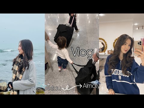 Видео: Vlog/Алматыға оқуға✈️/Жер сілкінісі🗻