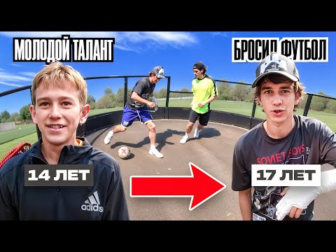 Видео: МЕГА МАЛОЙ! ЧТО С НИМ СТАЛО!? КОНФЛИКТ на ТУРНИРЕ