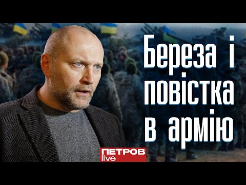 Видео: Це залишиться з ним на все життя: Як Береза в жіночому монастирі відмовлявся від повістки до армії