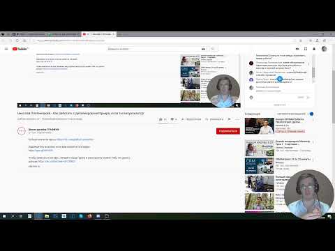 Видео: Николай Плетенецкий - Как работать с дизайнером интерьера, если ты визуализатор