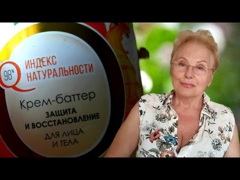 Видео: Эти два масла могут заменить все косметические средства. Ежедневный уход за зрелой кожей.