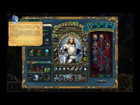 Видео: King's Bounty The Legend #2   /Путешествие По Дариону \