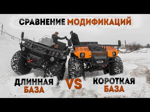 Видео: Новая модификация ВЕЗДЕХОДА ENWIX. СТАЛ ДЛИННЕЕ на 300мм