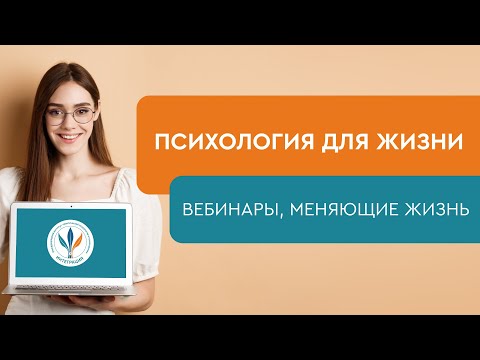 Видео: В чем ресурс обиды