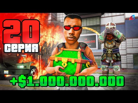 Видео: ЛУЧШИЙ ЗАБЫТЫЙ ЗАРАБОТОК ДЕНЕГ НОВИЧКУ !!! 😱🤑  ПУТЬ БОМЖА ЗА 2000 ЧАСОВ #20 (Arizona GTA SAMP)