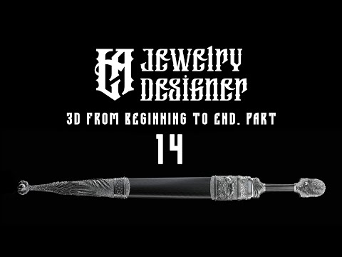 Видео: 3D Blade Jewelry Design / Ювелирное 3D моделирование 14