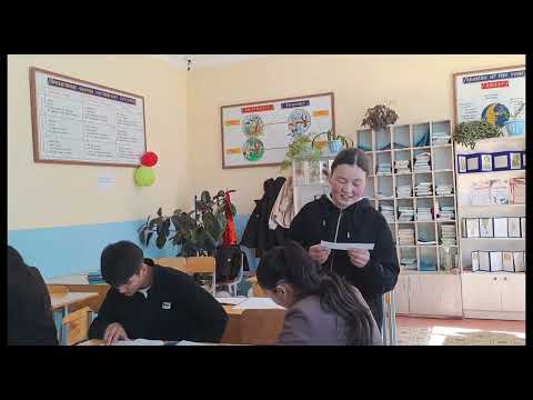 Видео: Сингапур методикасы 5Е жана 4к модели . Үй тапшырманы үйгө эмес  Elaborate жана Evaluate баскычында