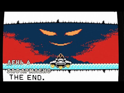 Видео: Нафармлено. Solo RGG SE01EP06