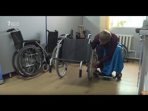 Видео: Мүгедек жандар құқығы шектеліп жүр ме?