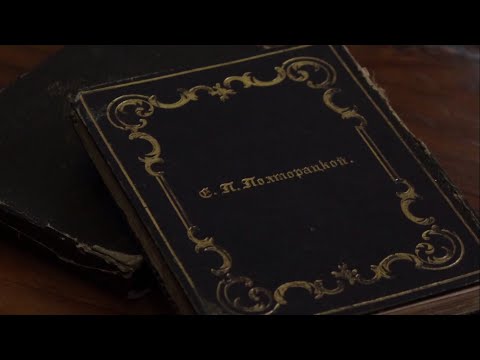 Видео: Прелестницы А.С. Пушкина. Екатерина Бакунина