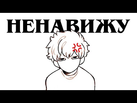 Видео: как гнев разрушает твою личность. сила самообладания