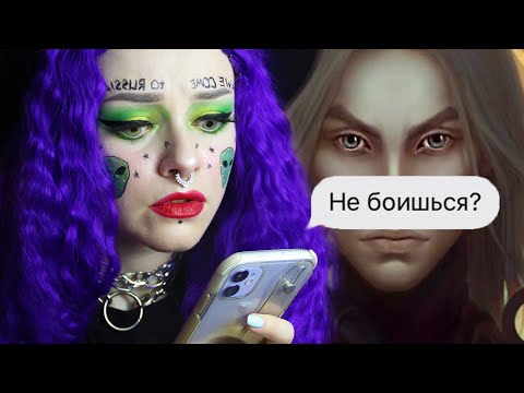 Видео: МИСТИКА В МОЕЙ ЖИЗНИ / ТВОЯ УЖАСНАЯ ИСТОРИЯ / боюсь, ОН МЕНЯ НАЙДЕТ!