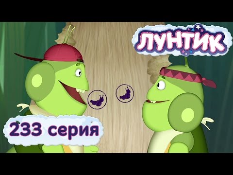 Видео: Лунтик | 233 серия | Печать