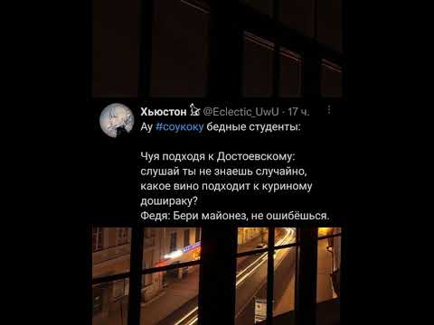 Видео: Озвучка по Соукоку и не только