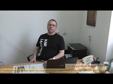 Видео: БАН представя работата на лаборатория “Експериментална и приложна алгология“ към ИФРГ - БАН