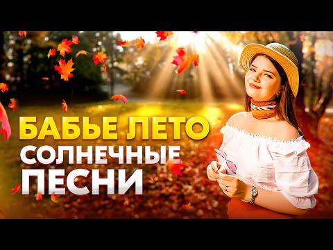 Видео: ПОЮ ВАМ ПЕСНИ ОТ ДУШИ  ❤️‍🔥❤️‍🔥❤️‍🔥