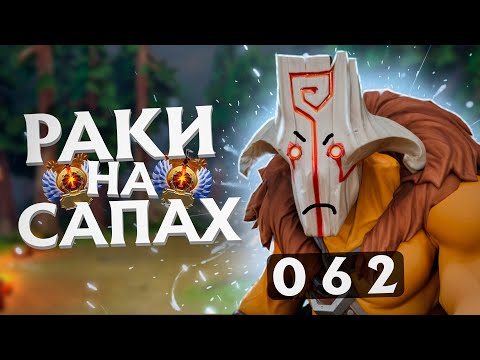 Видео: ЧТО ДЕЛАТЬ ЕСЛИ НА КОРАХ РУИНЕРЫ? | DOTA 2