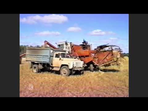 Видео: Уборочная 1997