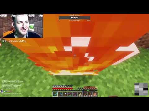 Видео: ПРОХОЖУ МАЙНКРАФТ С РАНДОМНЫМИ ЗРИТЕЛЯМИ НАРЕЗКА СТРИМА 11