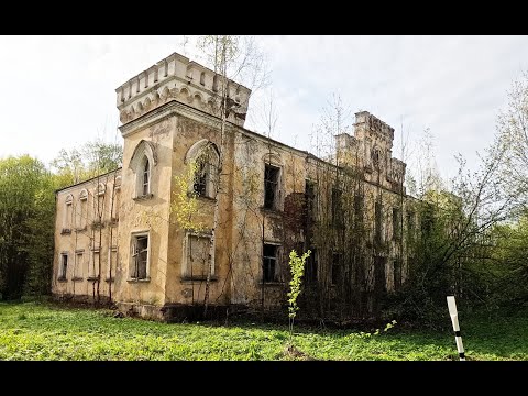 Видео: Здесь жили дворяне Энгельгардты (Engelhardt). Мачулы. Смол обл.