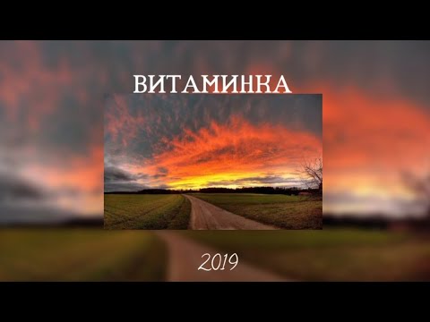 Видео: ПЕСНИ ОТ КОТОРЫХ НАХЛЫНУТ ВОСПОМИНАНИЯ | 2019 год