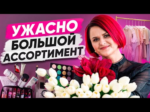 Видео: Распаковка заказа Фаберлик | Faberlic регистрация | Каталог Фаберлик