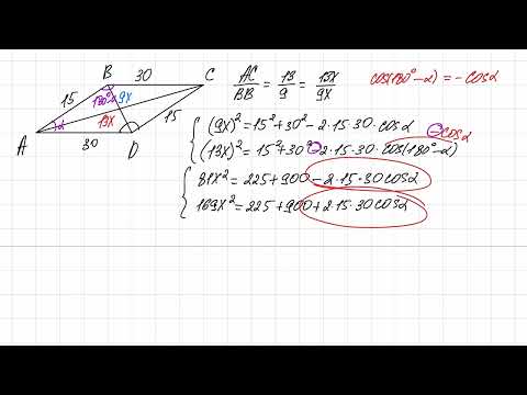 Видео: Геометрія 9 клас, розбір контрольної роботи. Теореми синусів та косинусів
