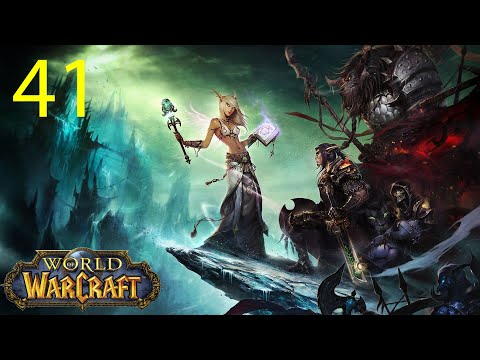 Видео: World Of Warcraft (сервер Sirus) прохождение - 41 серия - Дружба решает все!!! (игра с Milodiy)