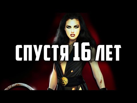 Видео: ЭТУ aRPG ЛЮБЯТ И НЕНАВИДЯТ - Two Worlds (2007) - Обзор