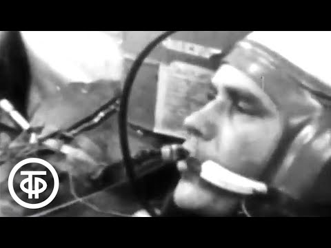 Видео: Первая орбитальная. О полете космических кораблей "Союз-4" и "Союз-5" (1969)